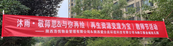 1696665299373691.png 教师1.png