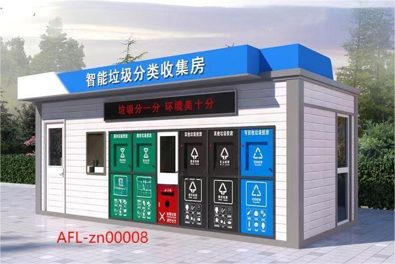 AFL-zn00008.jpg