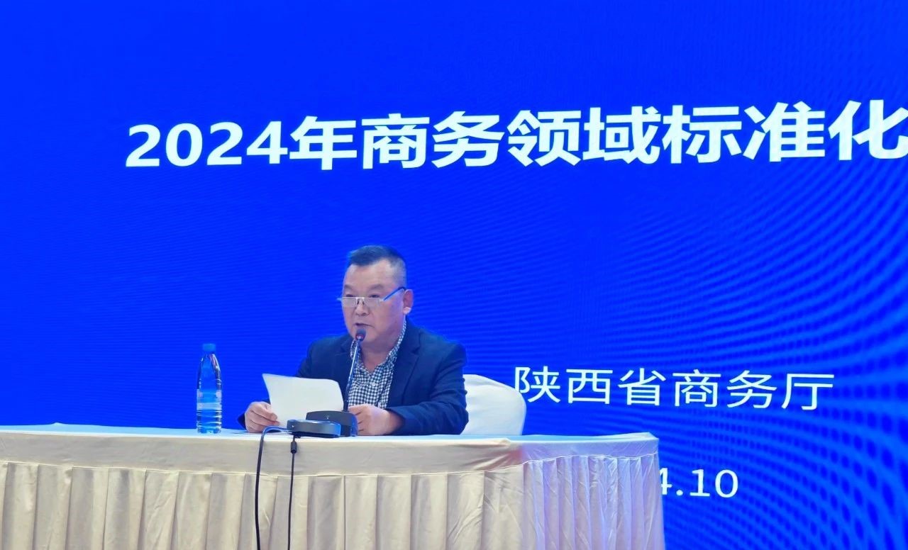 微信图片_20241024091540.jpg